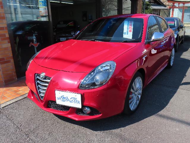 15年　アルファジュリエッタ　ご納車　T様の画像